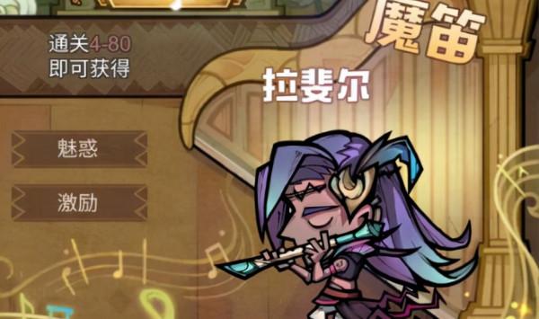 艾爾多戰記平民陣容搭配攻略 艾爾多戰記平民陣容搭配攻略