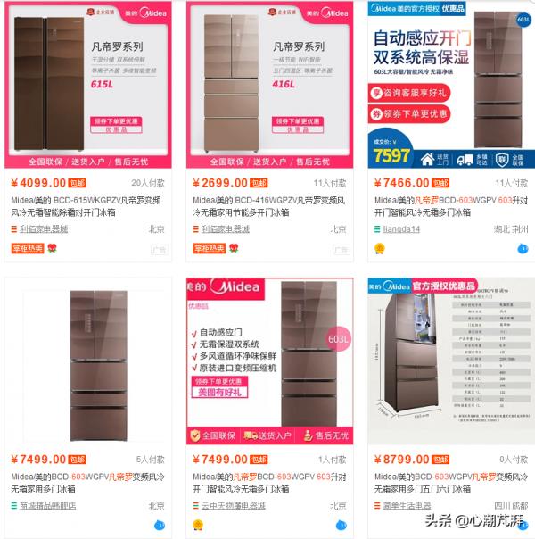 冰箱購買年終解析,心心帶你看10款潛力好機 冰箱購買年終解析,心心帶你看10款潛力好機