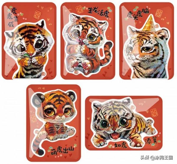 萌虎出動！2022新年快樂