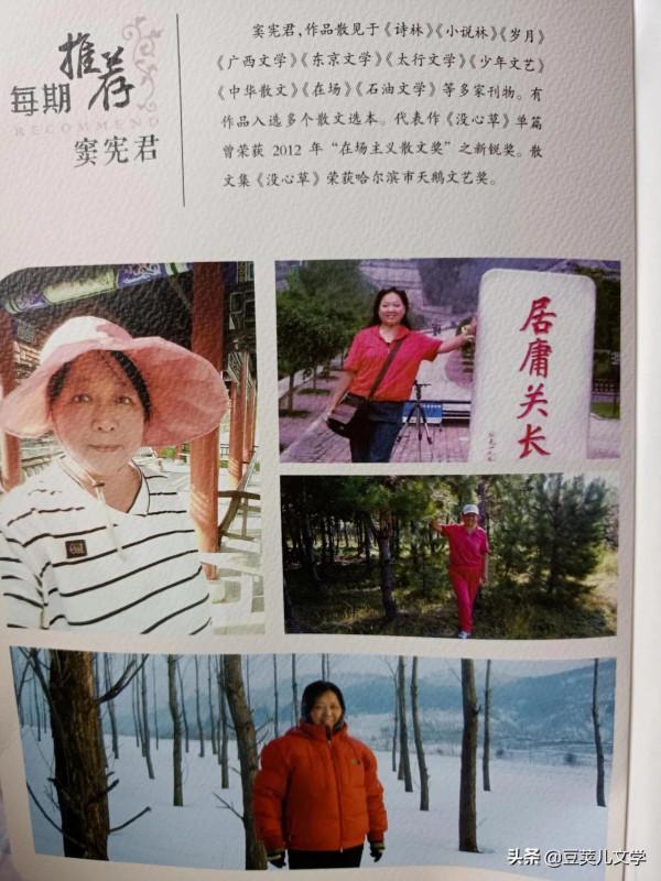 散文:丁叔家的後園子 散文:丁叔家的後園子