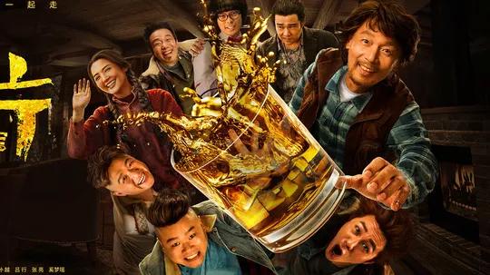 央視電影頻道11月1日節目表,有你想看的嗎?(附部分影片看點) 央視電影頻道11月1日節目表,有你想看的嗎?(附部分影片看點)