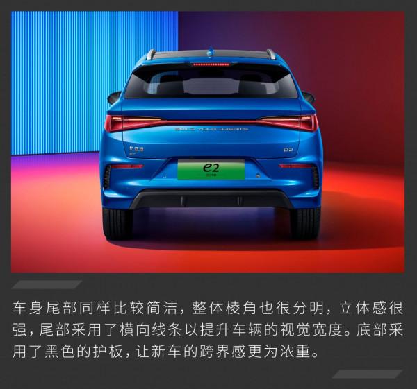 推薦購買尊貴型和豪華型 比亞迪宋PLUS EV/e2購車手冊