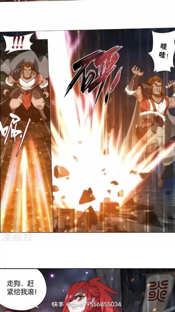 鬥破蒼穹漫畫最新話 914話 攻城戰(上) 鬥破蒼穹漫畫最新話 914話 攻城戰(上)