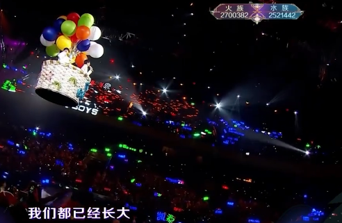 湖南衛視官宣跨年陣容，曬TFBOYS熱氣球名場面，龔俊王一博加盟