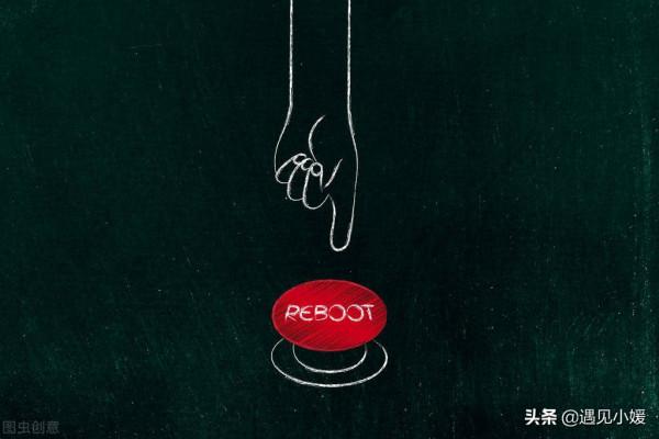 學會做減法，生活才會越過越輕鬆