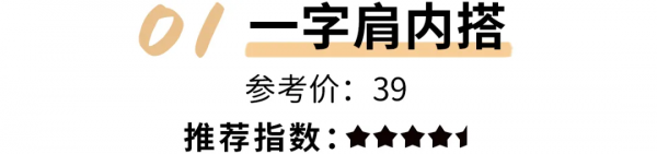 大衣+高筒靴，皮草+高筒靴！財閥千金穿搭