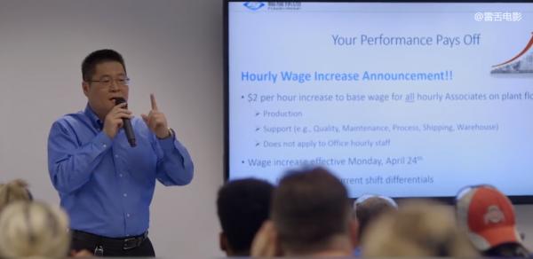 中國人在美國開工廠,美國員工好吃懶做,曹德旺:不幹就滾蛋 中國人在美國開工廠,美國員工好吃懶做,曹德旺:不幹就滾蛋