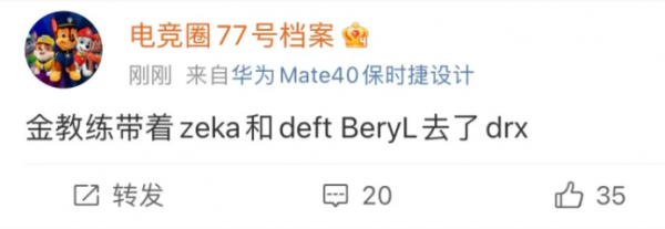 Faker續約失敗？LCK爆料：GEN豪華陣容管澤元狂喜，DK組銀河戰艦