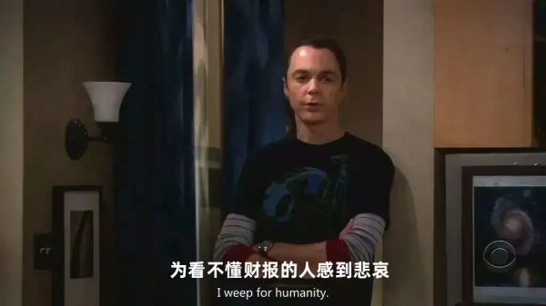 躺槍!恆大暴雷3個月後,普華永道接受調查 躺槍!恆大暴雷3個月後,普華永道接受調查