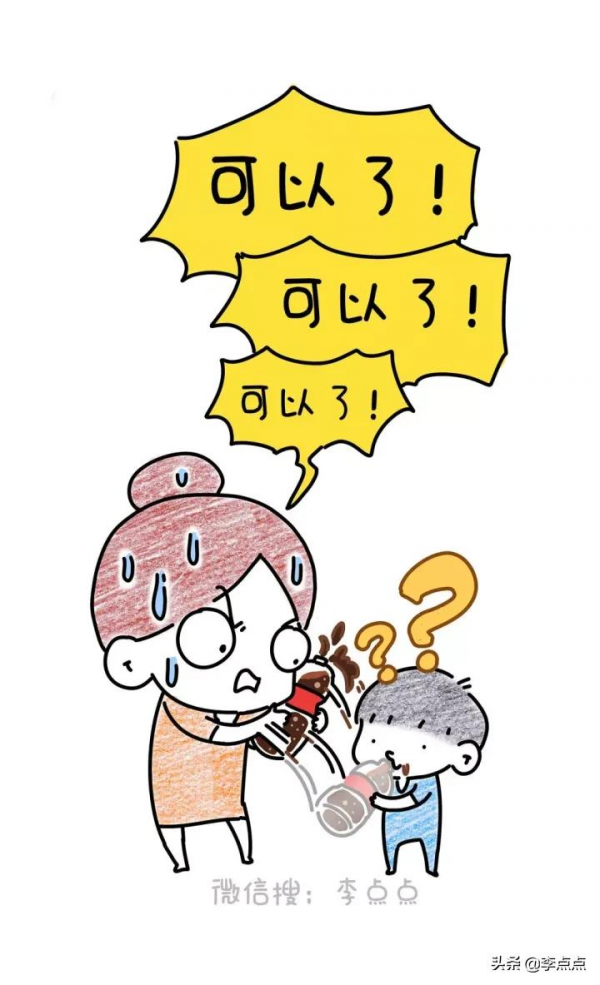 當代中年老母親現狀:老公不愛,孩子搞怪,自己病歪歪 當代中年老母親現狀:老公不愛,孩子搞怪,自己病歪歪