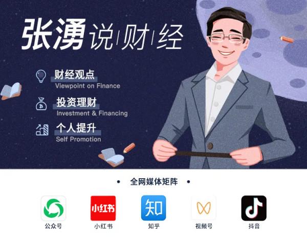 別考證了，沒用的…