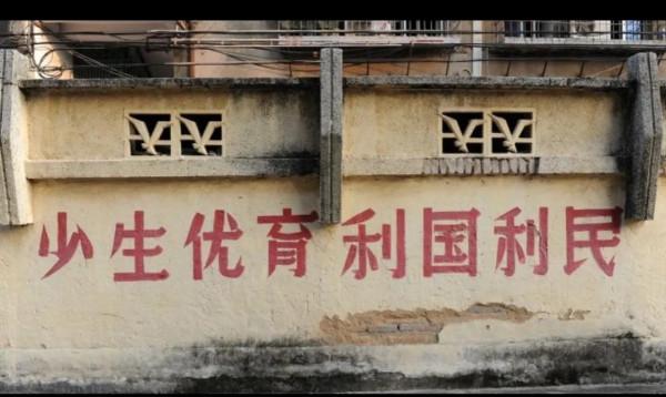 開放三胎，男人還會娶妻難嗎？