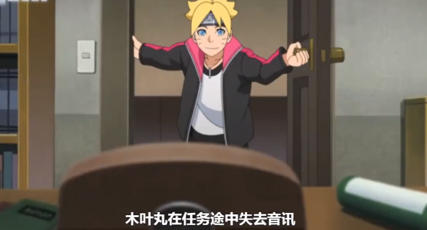 博人傳227集:木葉丸被雜兵抓了,上忍實力成擺設,七班上陣救人 博人傳227集:木葉丸被雜兵抓了,上忍實力成擺設,七班上陣救人