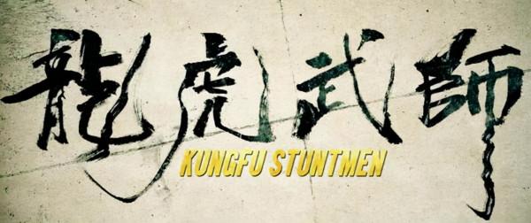 不會題字的演員不是好文青？來看藝術感滿滿的片名都出自誰人之手