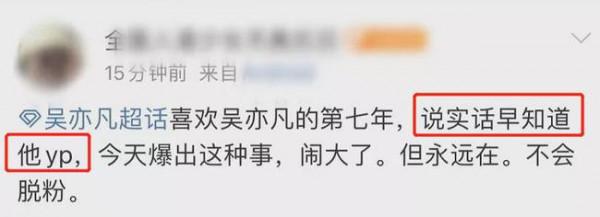 “自毀前程”的十大明星，有的被“高喊”復出，有的到現在還不服