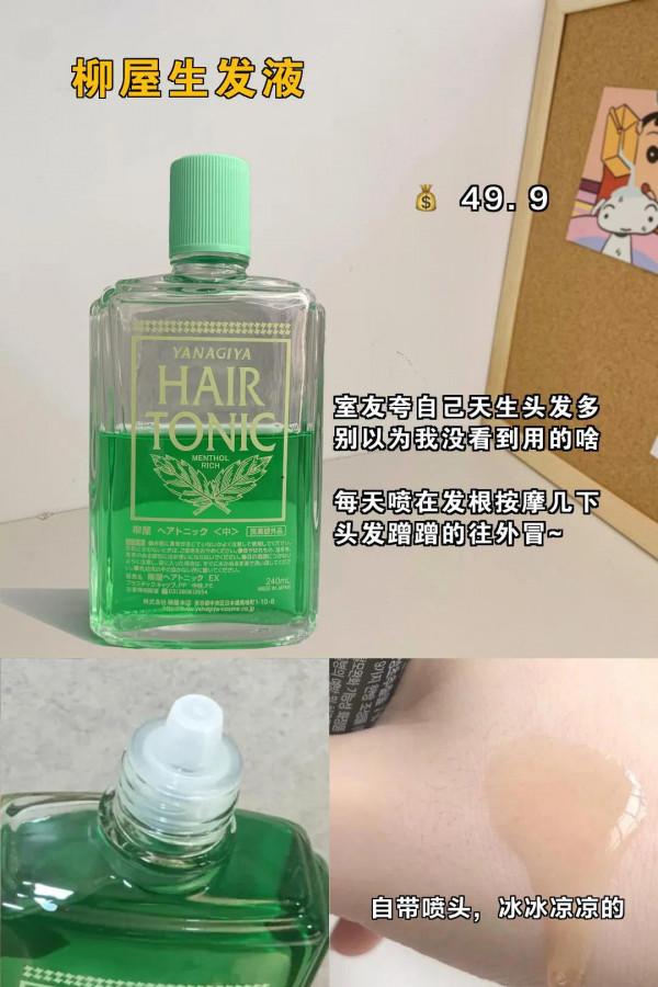 成本低到幾塊錢的變美好物，就能讓你養成第一眼美女