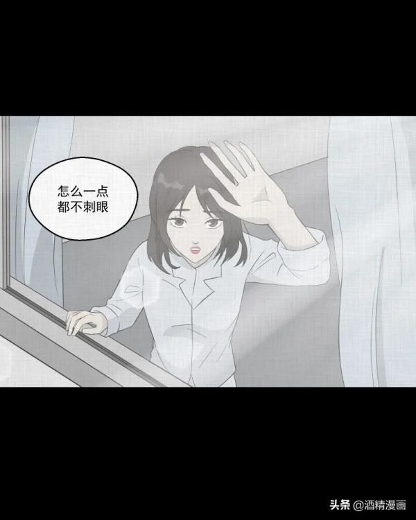 漫畫《夢的直播間》，刺激的遊戲直播