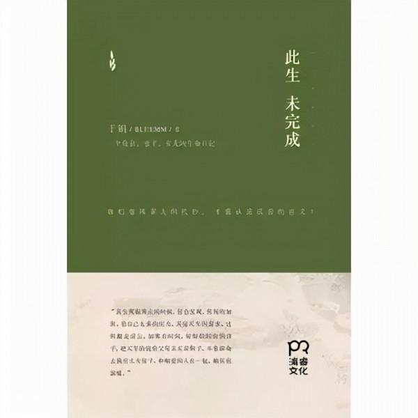 人民日報推薦:36本提升視野的好書,適合“碎片閱讀”的書單 人民日報推薦:36本提升視野的好書,適合“碎片閱讀”的書單