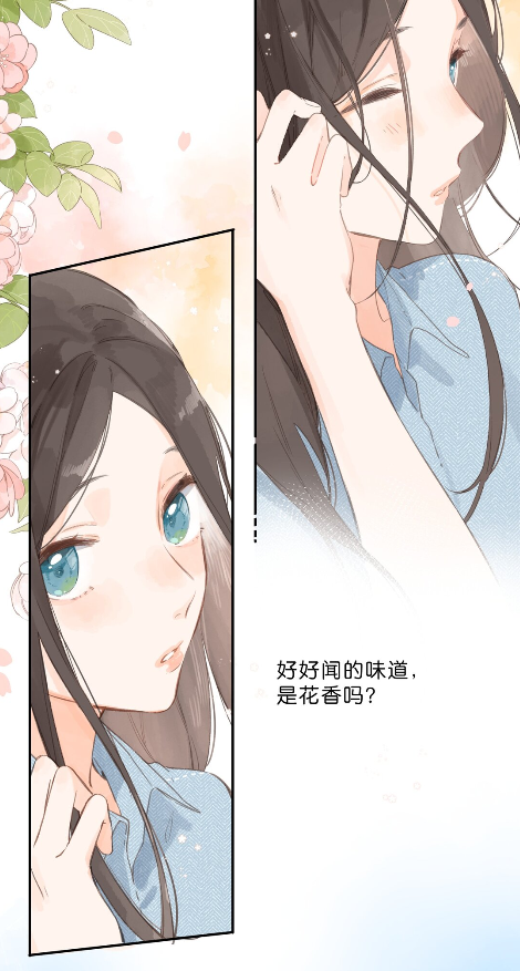 《街角的向陽花屋》兔街子新作，溫暖治癒系