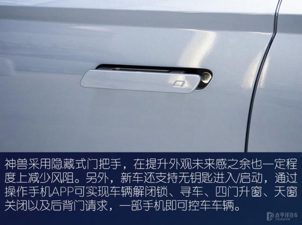 貌不驚人不罷休 實拍解析哈弗神獸 貌不驚人不罷休 實拍解析哈弗神獸