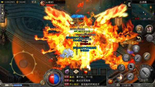 盟重英雄冰雪登入器-區區人氣爆滿，人氣超高每天10來個新區