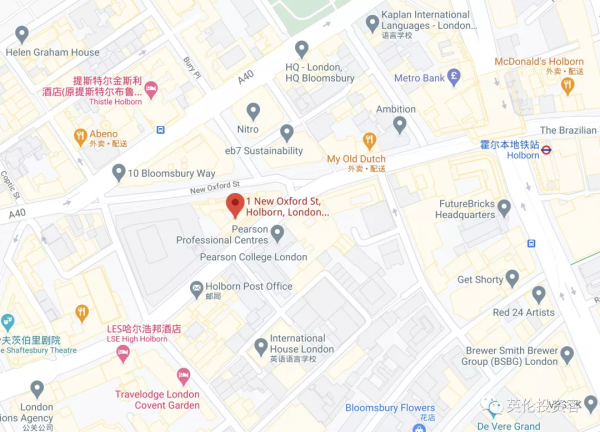 新加坡華人出手英國，13億買下倫敦WeWork大樓