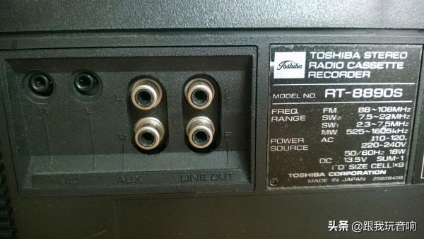 80年代在日本進口的東芝RT-8890S 行動式收錄一體機音響