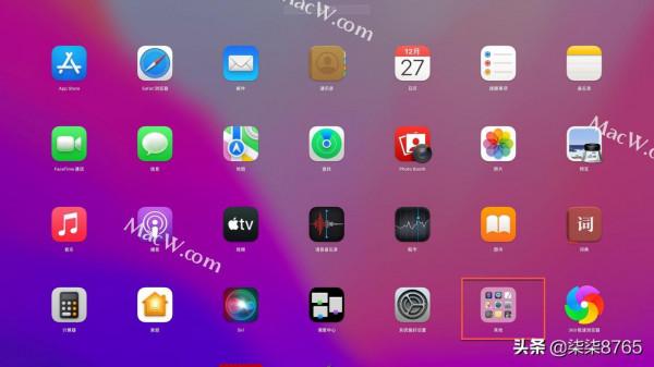 Mac系統如何修復Mac硬碟許可權？