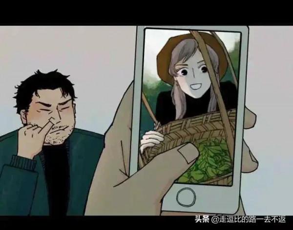 漫畫|騙子套餐 漫畫|騙子套餐