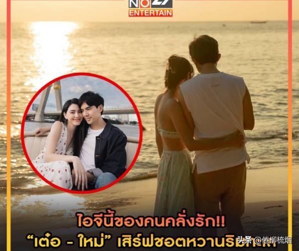 泰星Mai談戀情：Ter是一個很痴情的人，就是不知道他會愛我多久