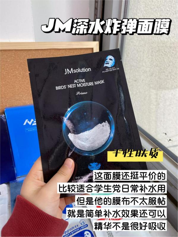 本熬夜黨愛用的補水控油麵膜……