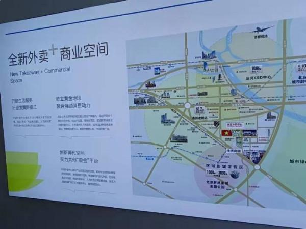誰借環球影城開業的“東風”賺翻了？記者實地調查周邊商業