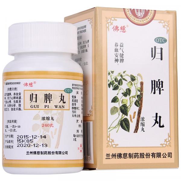 失眠的治療（中醫藥篇）