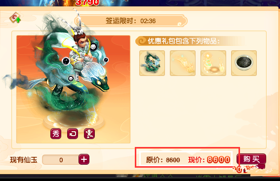 夢幻西遊：別再說五開不如打工了，五開刷11個小時也能賺兩千多