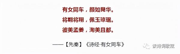 22句表達女子之美的古典詩詞中,哪種女子之美才是絕世之美? 22句表達女子之美的古典詩詞中,哪種女子之美才是絕世之美?