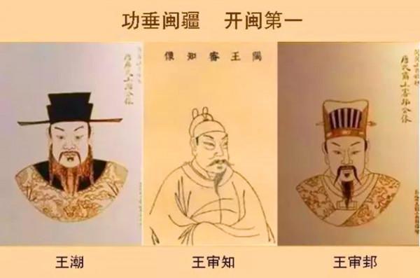 王姓簡史，王氏族人共八大先祖、六大祖地、四大支派