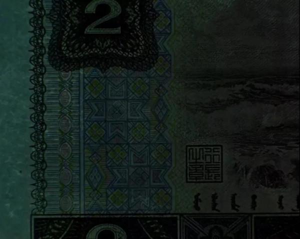 802綠鑽--未來的錢幣收藏新星