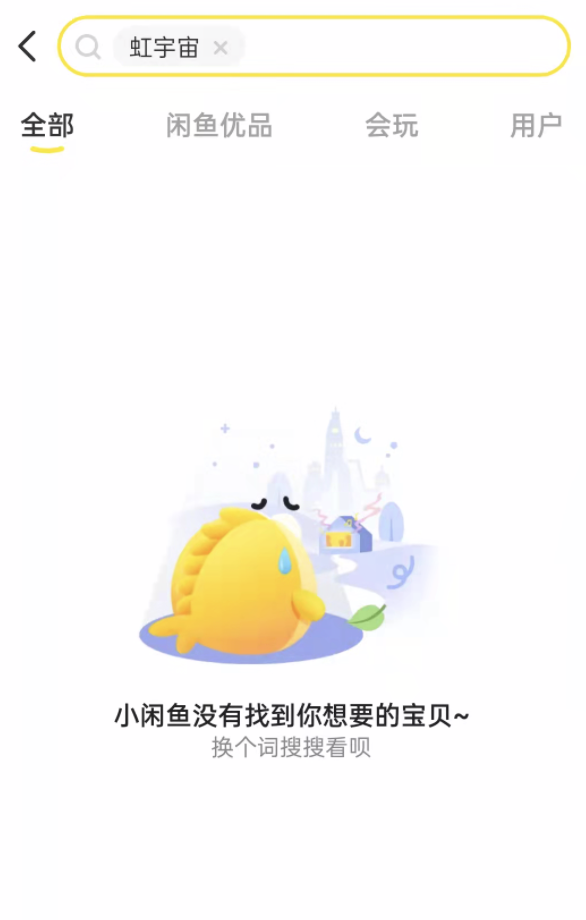 元宇宙房地產沉浮