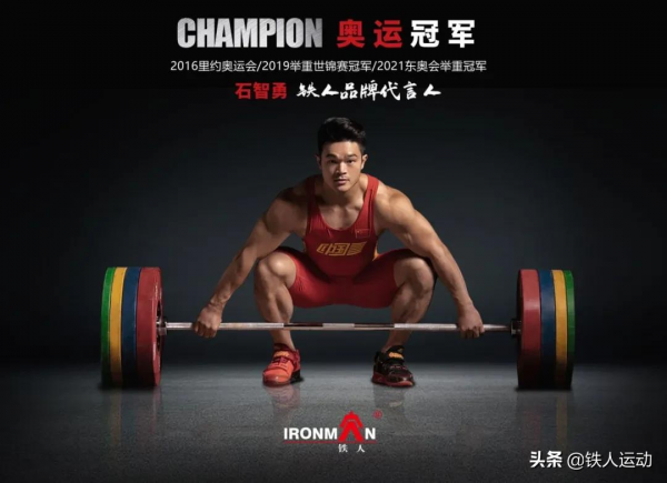 十二科大亮點搶先看丨主贊助商鐵人體育黃承斌董事長帶隊出席會議