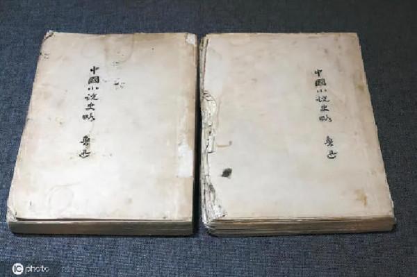 魯迅在北京：逛琉璃廠，吃廣和居，買四合院，從小公務員到大先生