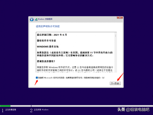 Windows 11正式版來了,下載、安裝教程、一起奉上 Windows 11正式版來了,下載、安裝教程、一起奉上