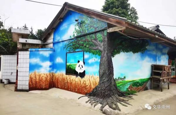 畫境崇州 | 第一站,羊馬溼地宜居城 畫境崇州 | 第一站,羊馬溼地宜居城