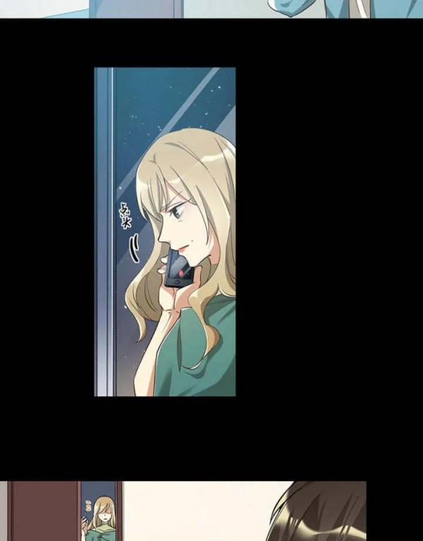 人性漫畫——《欺詐遊戲》機關算盡一場空 人性漫畫——《欺詐遊戲》機關算盡一場空