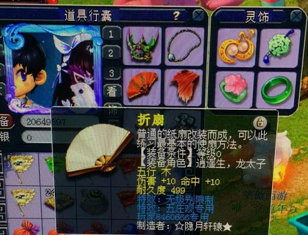 夢幻西遊：新科冠軍西柵老街硬體大揭秘，五莊鎧甲的特技真神秘