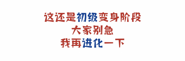 取暖姿勢千千萬，有沒有你愛用的？