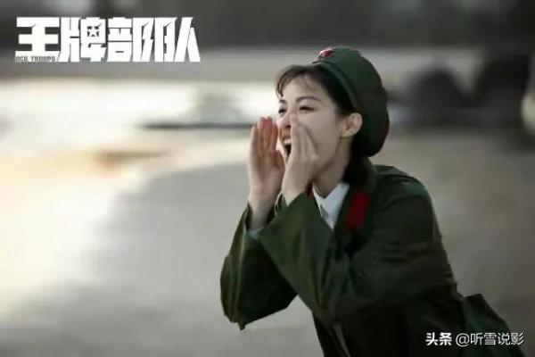 王牌部隊：沒有了情愛的橋段，正片慘烈登場，這才是王牌的部隊