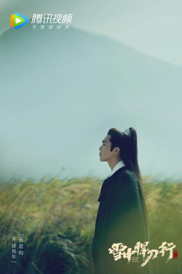 騰訊影片12月待播劇：張若昀、羅晉、陳坤、白敬亭等的劇，想看誰