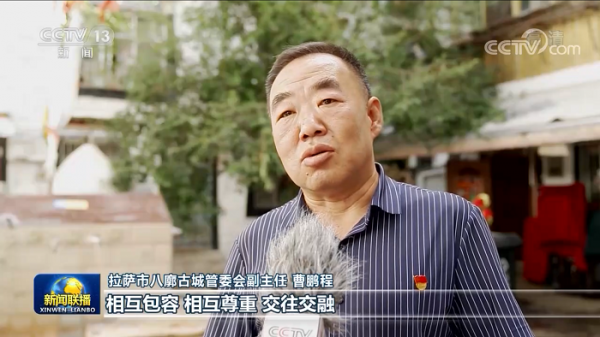 在平均海拔4500米的雪域高原上,他們的日子一天比一天紅火 在平均海拔4500米的雪域高原上,他們的日子一天比一天紅火