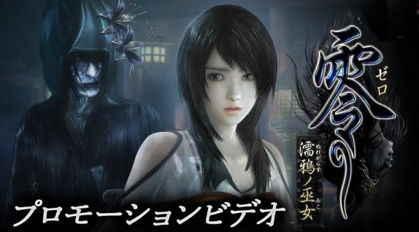 零濡鴉之巫女深羽結局觸發方法 零濡鴉之巫女深羽結局觸發方法