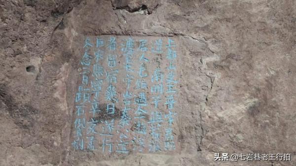 “中國第一文山”浮山攬勝之摩崖石刻：字字珠璣，筆法萬千（上）